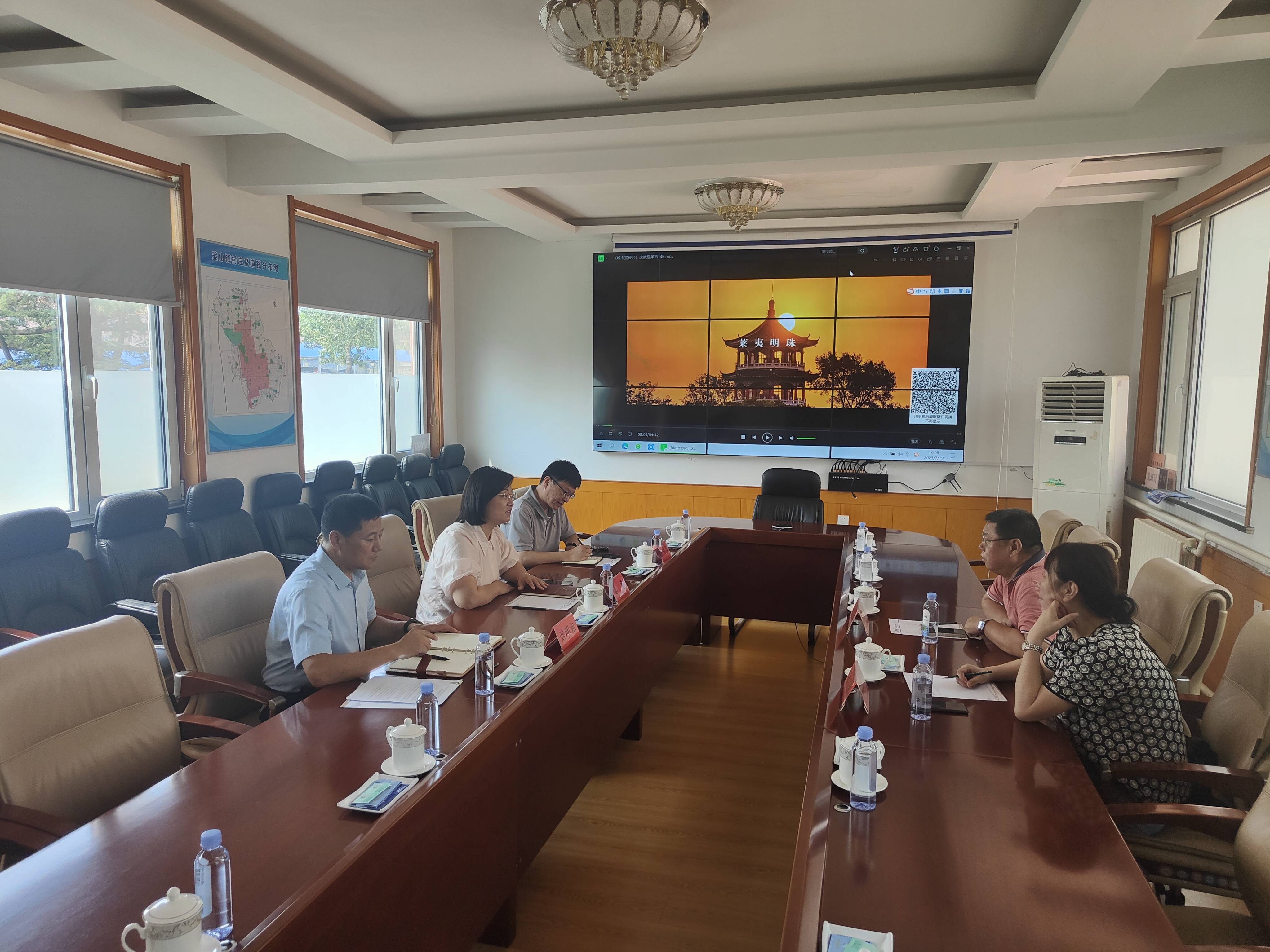 中科聚垚环保董事长王卫东率队赴莱西市姜山镇人民政府进行技术交流