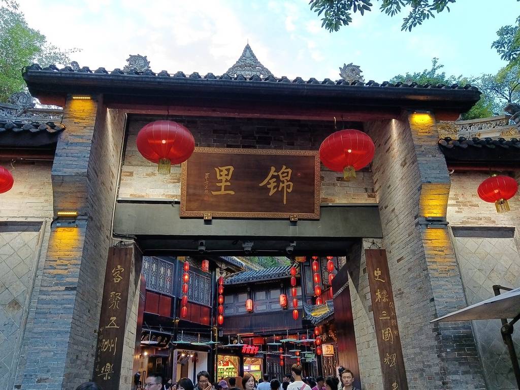 中国城市图鉴 成都锦里古街-搜狐大视野-搜狐新闻