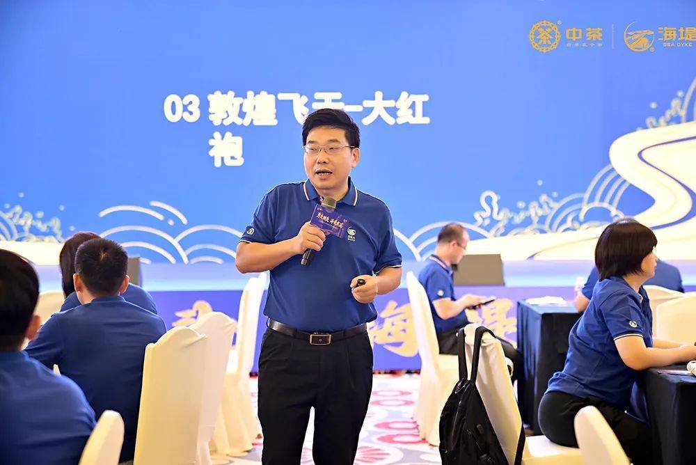 中茶厦门公司常务副总经理陈志雄及部门负责人在品鉴会上介绍中秋新品