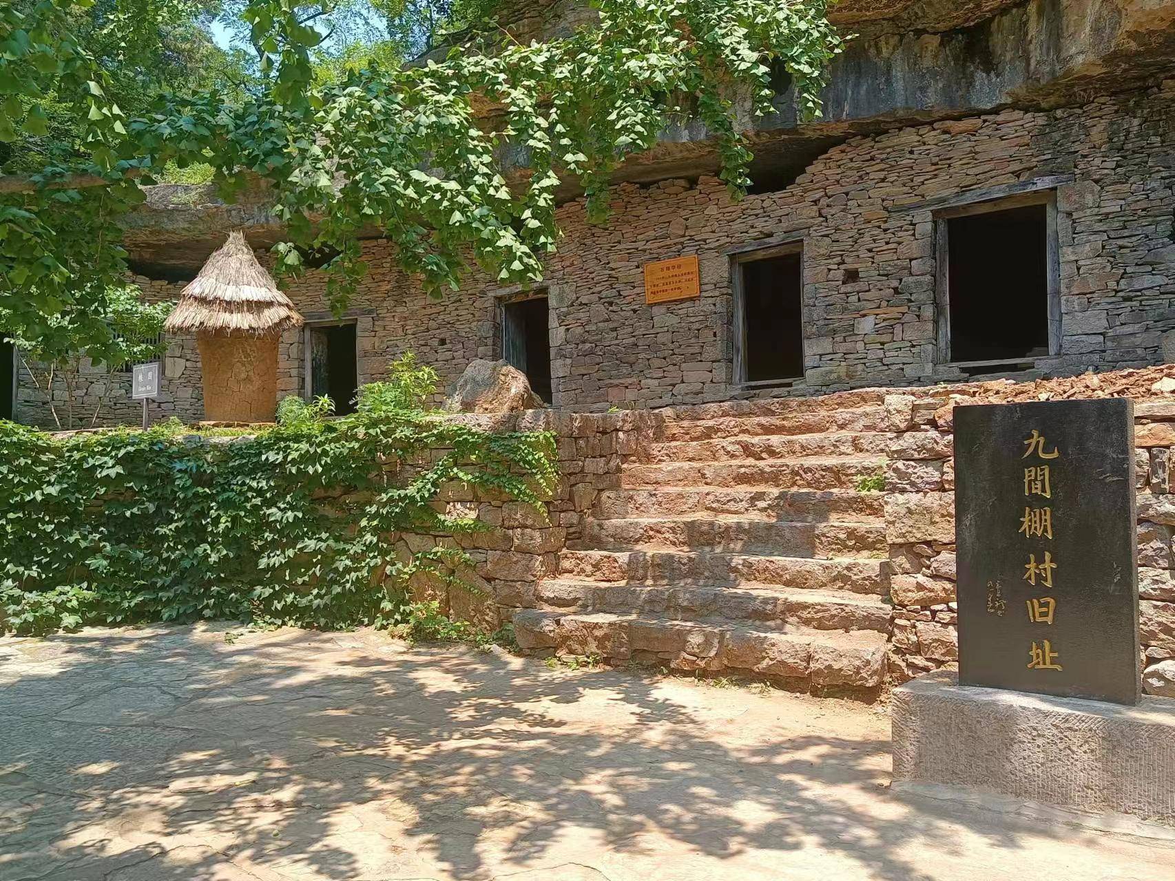 九间棚村旧址1984年,以刘嘉坤为首的党支部开始了架电,修路,整地,栽树