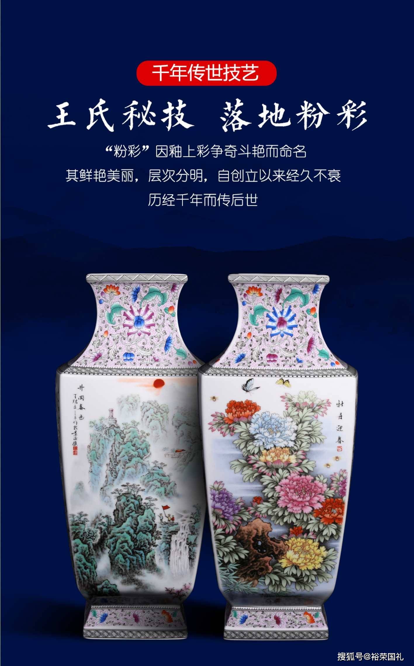 陶瓷泰斗王锡良 王采大师福满四季合和尊对尊_cm_创作_四方