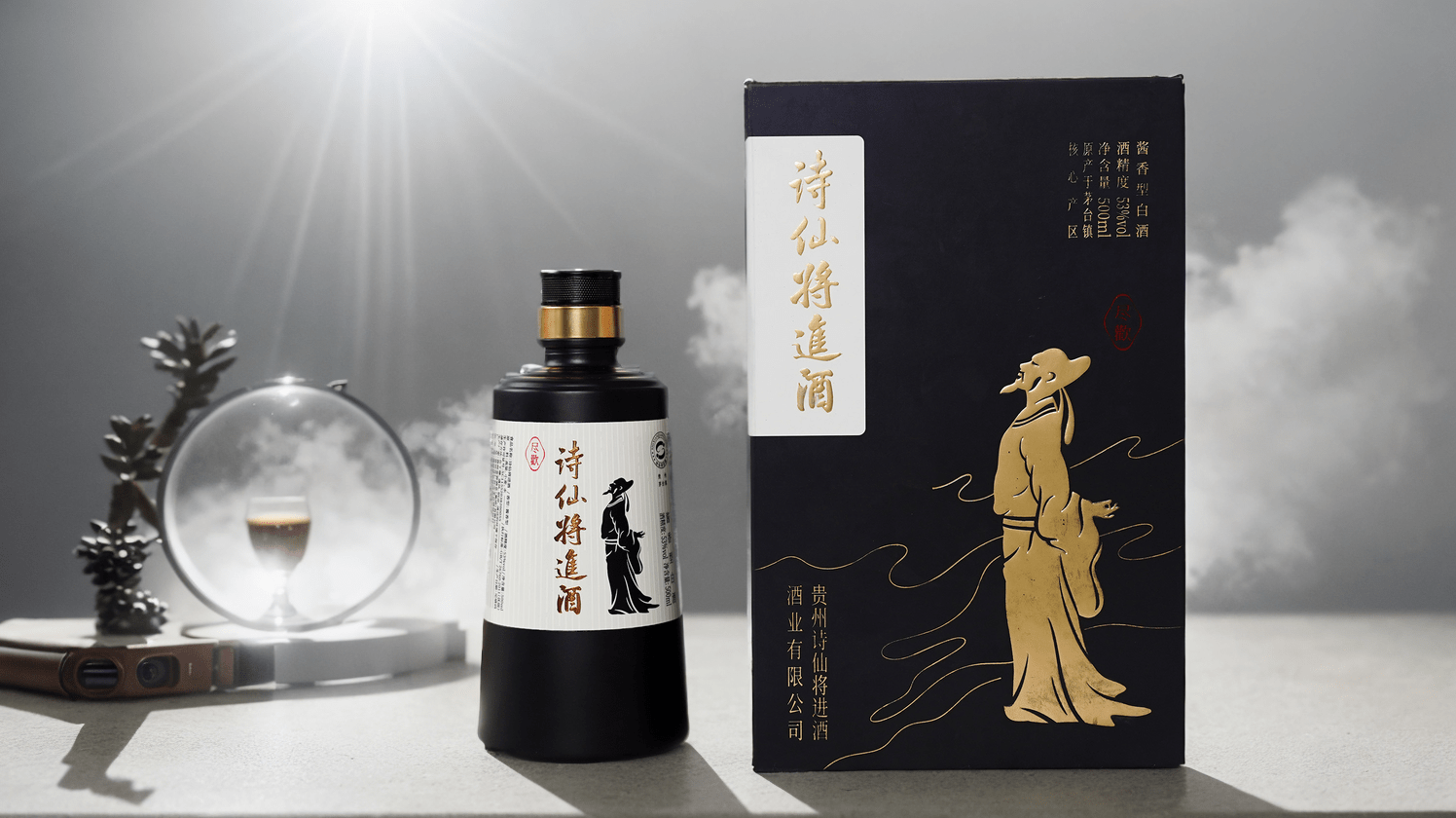 诗仙将进酒白酒：品味白酒的丰富情感_手机搜狐网