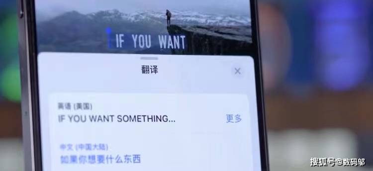 相册里的照片只要是带文字就可以长按直接复制,识别到外语还可以直接