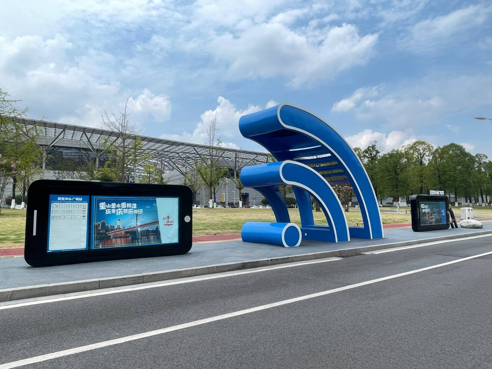 重庆两江新区悦来新增两座艺术公交车站_设计_会展_启航