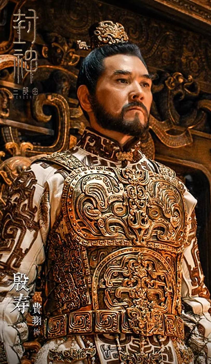 恭喜《封神第一部:朝歌风云》:新经典塑造成功!