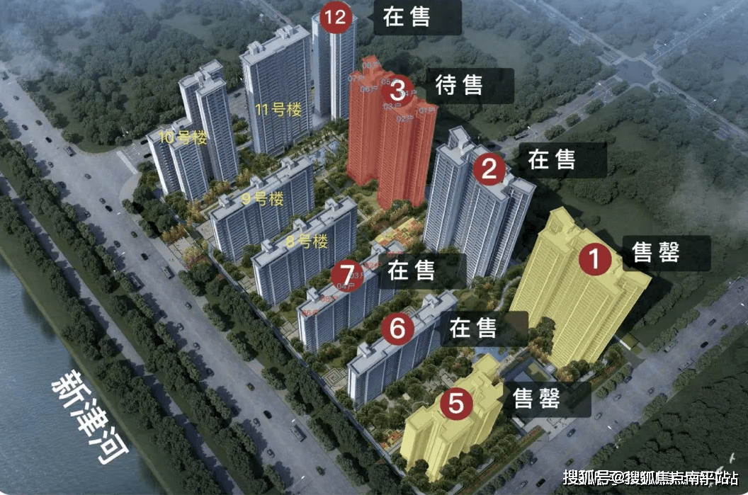 汕头市龙湖区【华润润溪府】售楼处电话丨欢迎您丨最新动态【24小时