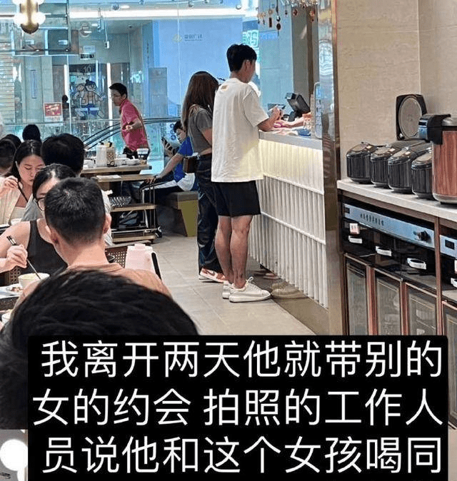 徐杰人设崩塌!前女友爆出猛料,第三个广东球员这样了_球迷_母亲_生活