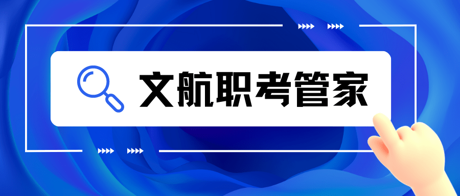 解答：化妆品检验员证书适合什么人考取？怎样考取？报名入口？报考条件