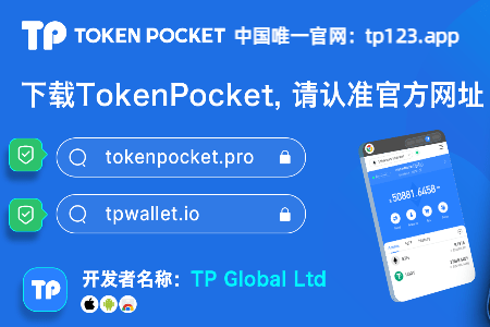 Tokenpocket官方网站：世界十大周刊对刀郎的评价-唯一钱包官网下载）