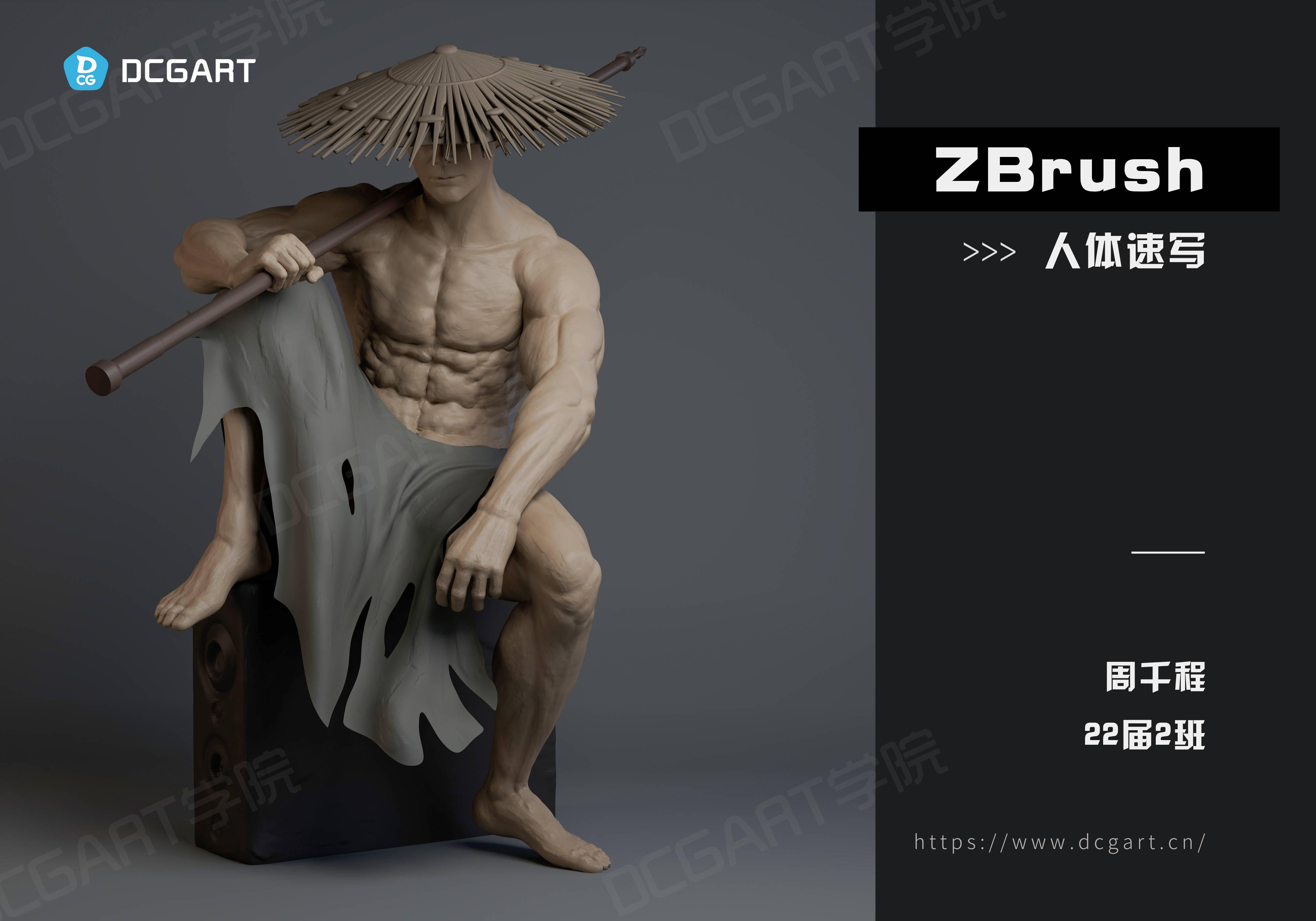 渲染和着色:完成建模后,可以使用zbrush的渲染引擎或将模型导出到其他