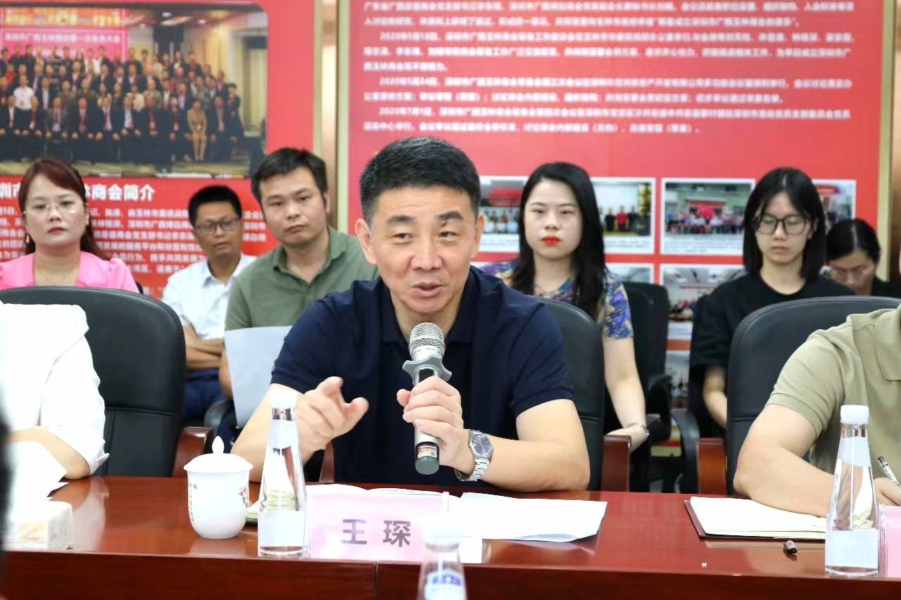 卡联股份参加玉林市粤港澳大湾区招商推介会,共话时