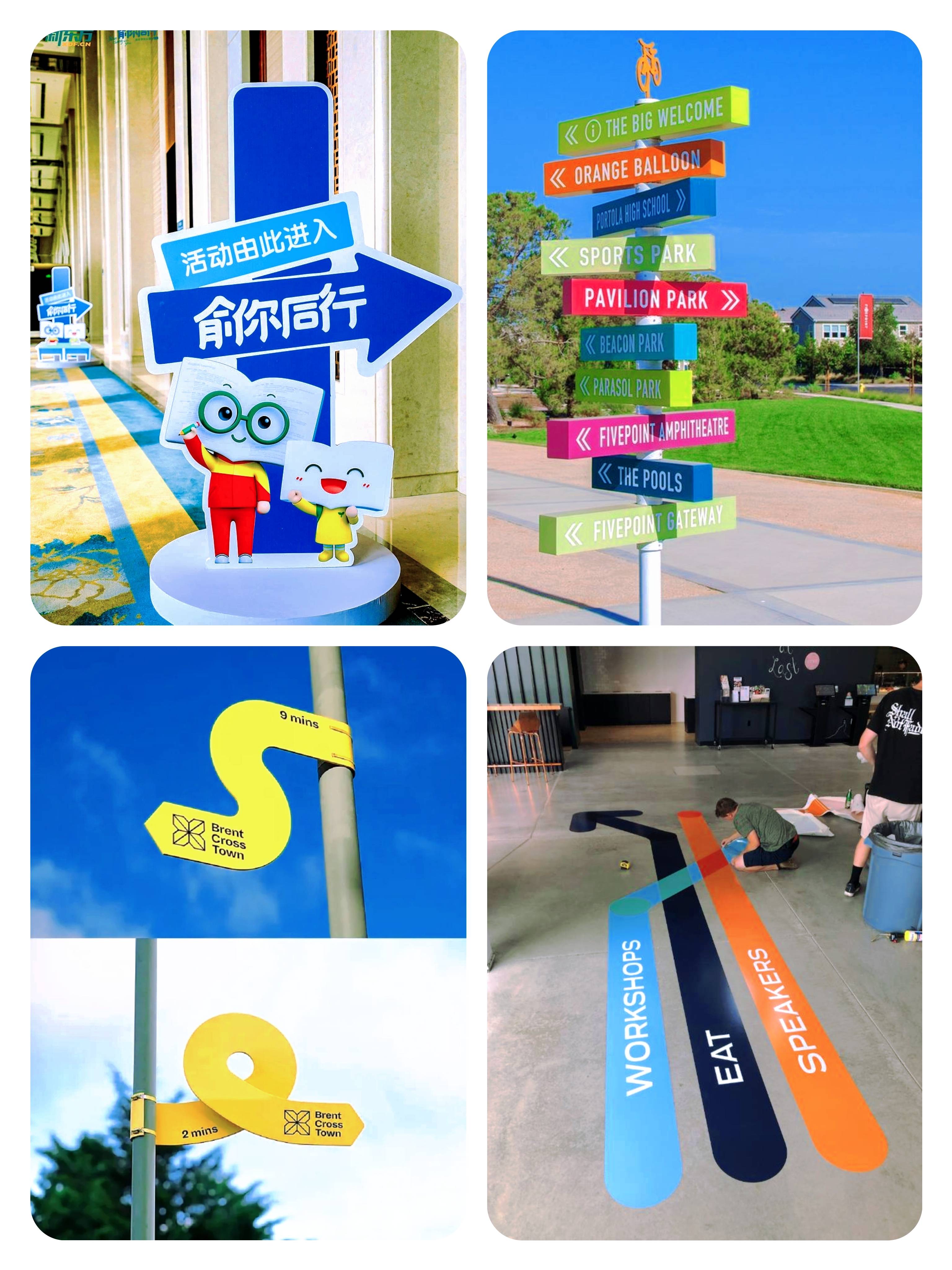 北京圣创文化,为创新型,科技型企业提供全国一站式活动会议策划执行