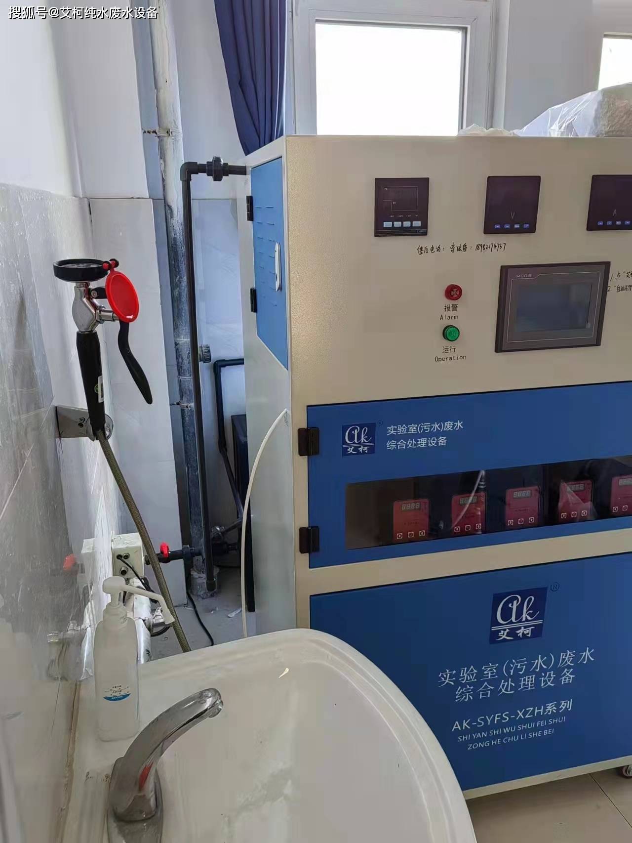 检验科污水处理设备如何提高污水处理效率?