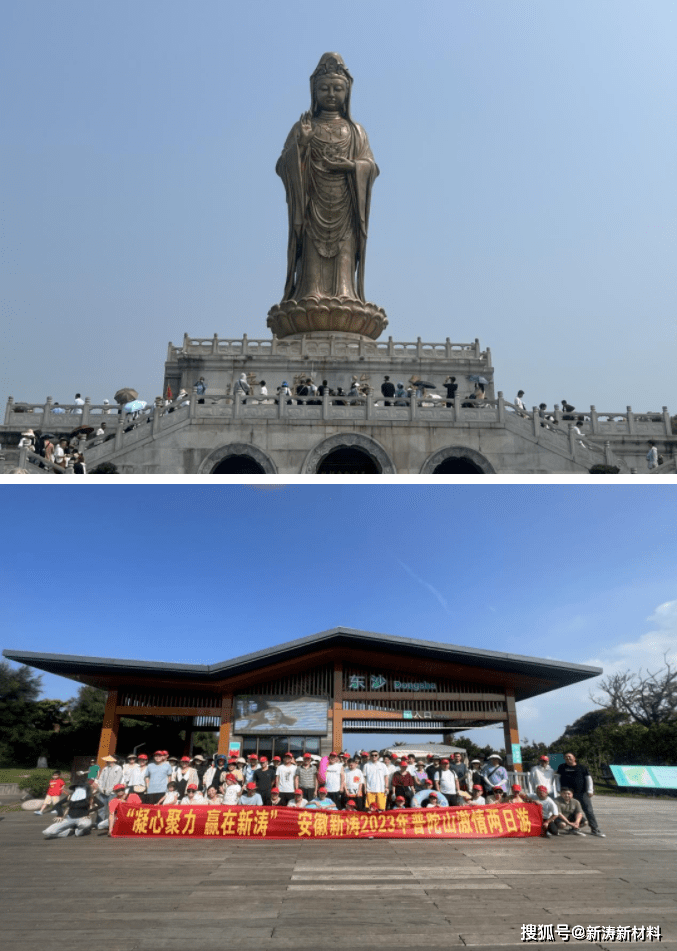 同时,普陀山浪漫的朱家尖海滩景区也引起了大家的踏浪热情.