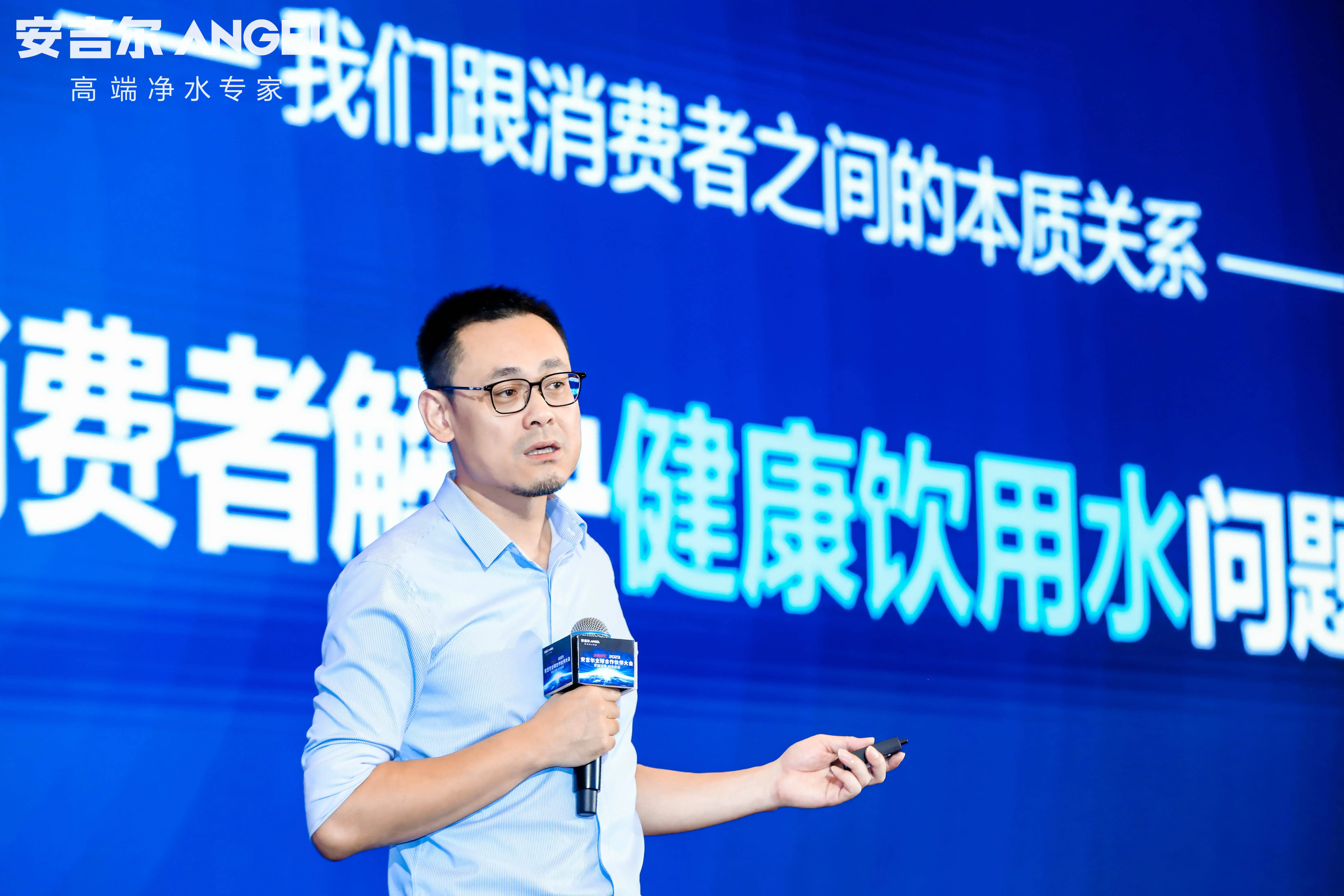 穿越迷雾,创造机会——安吉尔全球合作伙伴大会在武汉成功举办