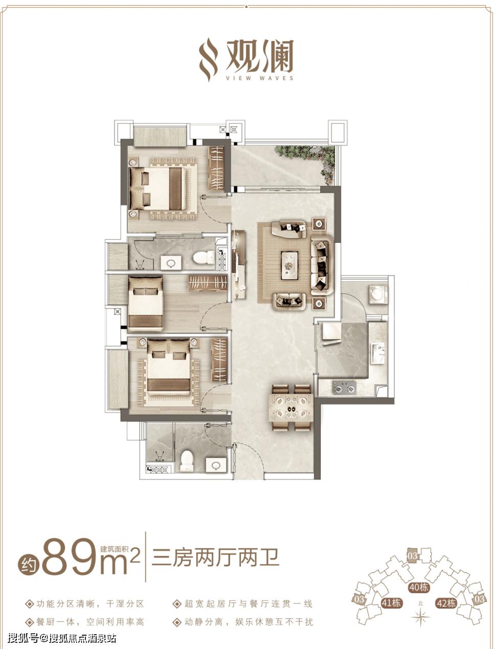 广州番禺区「广地花园·观澜」售楼处电话|售楼处地址【营销中心】24
