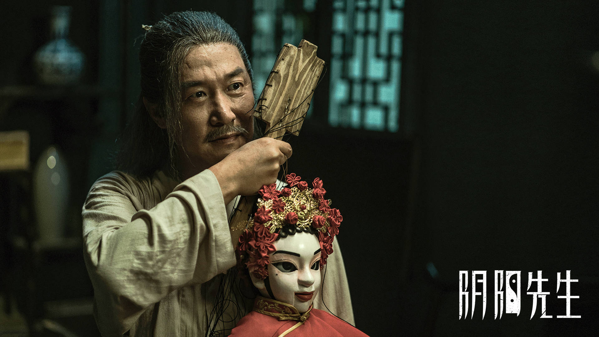 《阴阳先生》影评:吓人的不是故事,是人心_影片_电影_观众