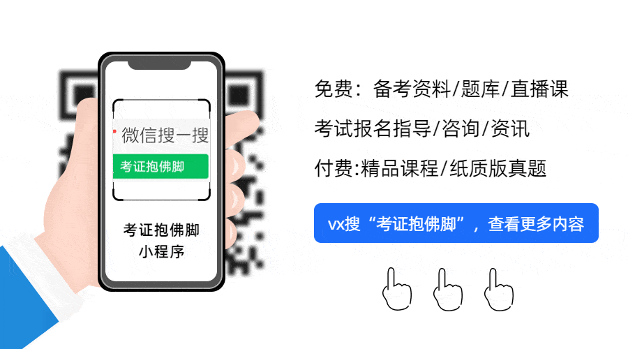 中级经济师给你退休金挂钩吗？可以领取补贴吗？