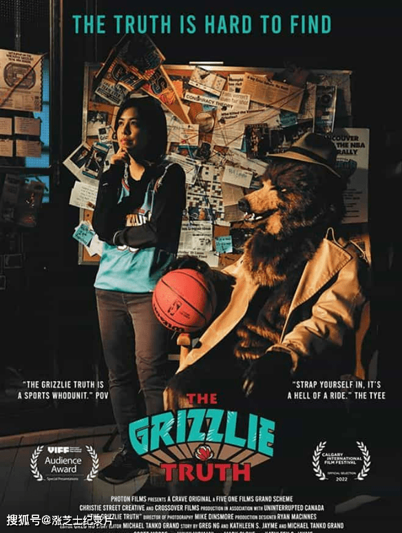 9755-加拿大纪录片《 灰熊的真相 The Grizzlie Truth 2022》英语中英双字 官方纯净版 1080P/MKV/1.53G 温哥华灰熊队