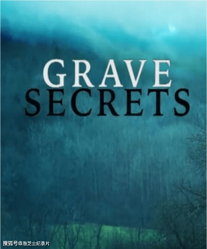 9802-美国纪录片《沉重的秘密 Grave Secrets》第二季全9集 英语中英双字 1080P/MP4/15.5G