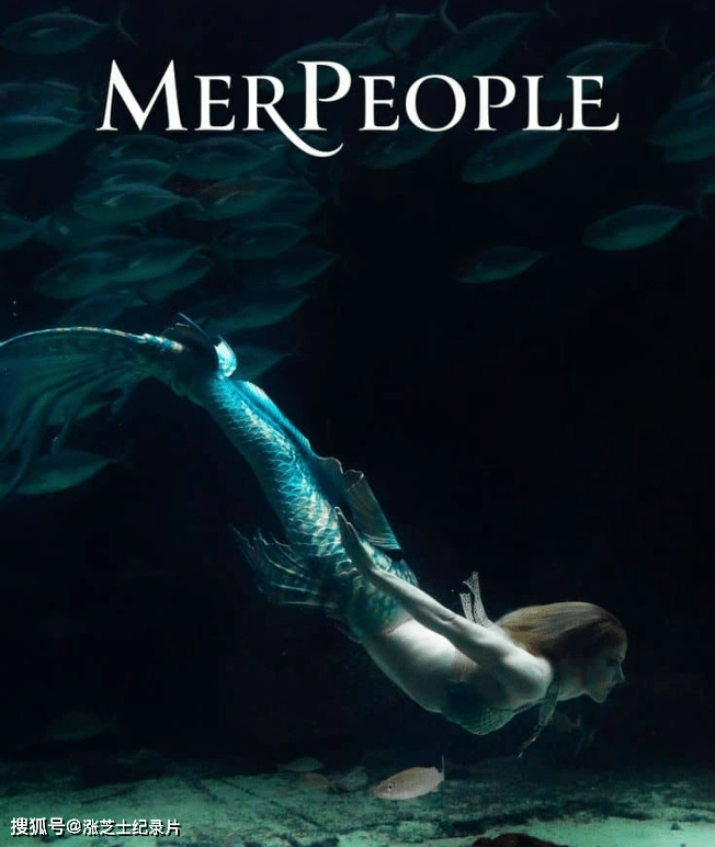 9811-Netflix纪录片《职业美人鱼:美丽背后 MerPeople 2023》全4集 英语中英双字 官方纯净版 1080P/MKV/7.74G 美人鱼表演