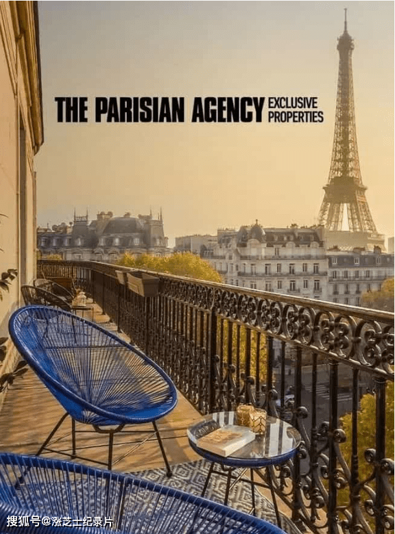9870-法国纪录片《巴黎地产家族：热门豪宅 The Parisian Agency: Exclusive Properties 2023》第1-3季全19集 法语多国中字 官方纯净版 1080P/MKV/36.9G 法国豪宅中介