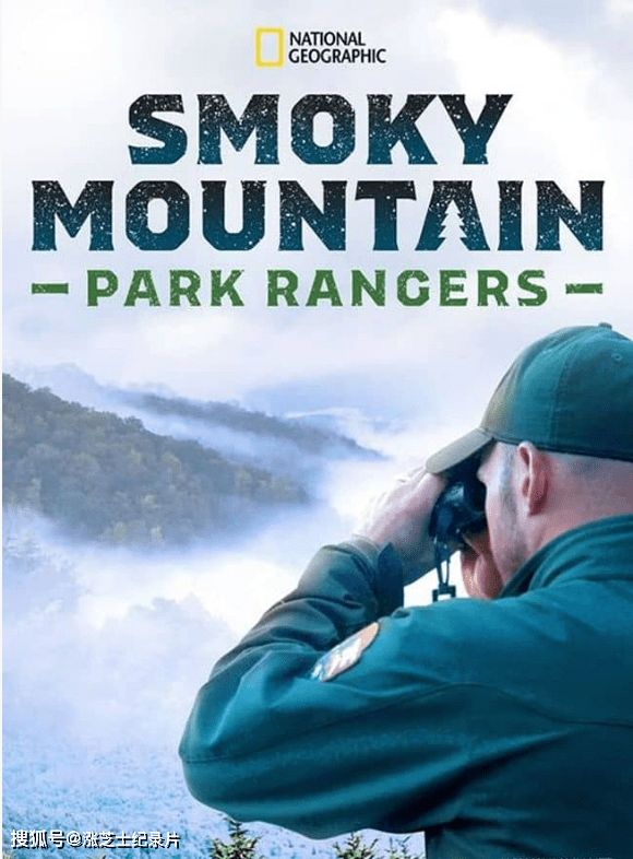 9952-国家地理《大雾山国家公园的守护者 Smoky Mountain Park Rangers 2021》英语中英双字 官方纯净版 1080P/MKV/2.39G 公园巡护员