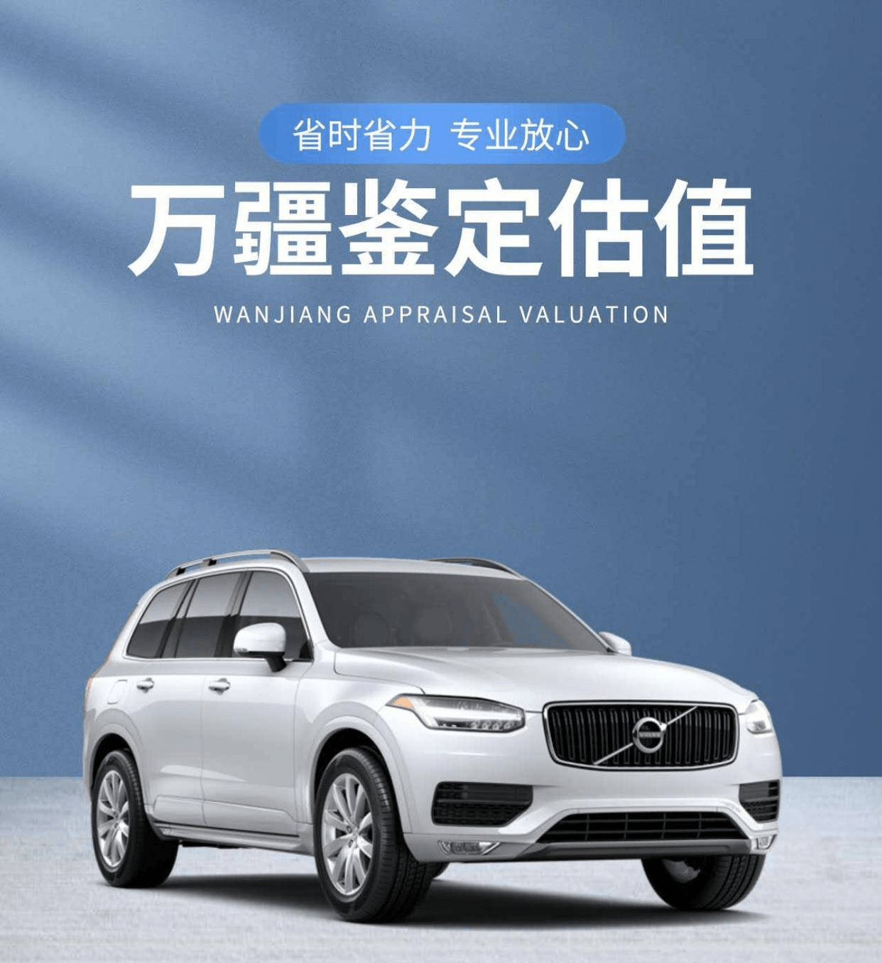 沈阳汽车检测，沈阳二手车评估检测，沈阳事故车检测司法鉴定