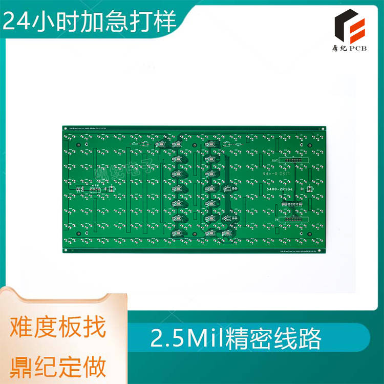 多層電路板的工作原理與結構詳解_導電_外層_電氣