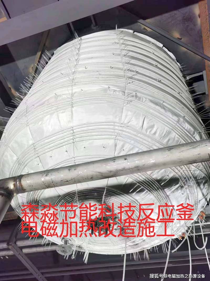 大连高效烘干木材电加热器-沈阳风道式空气电加热器-哈尔滨反应釜电磁