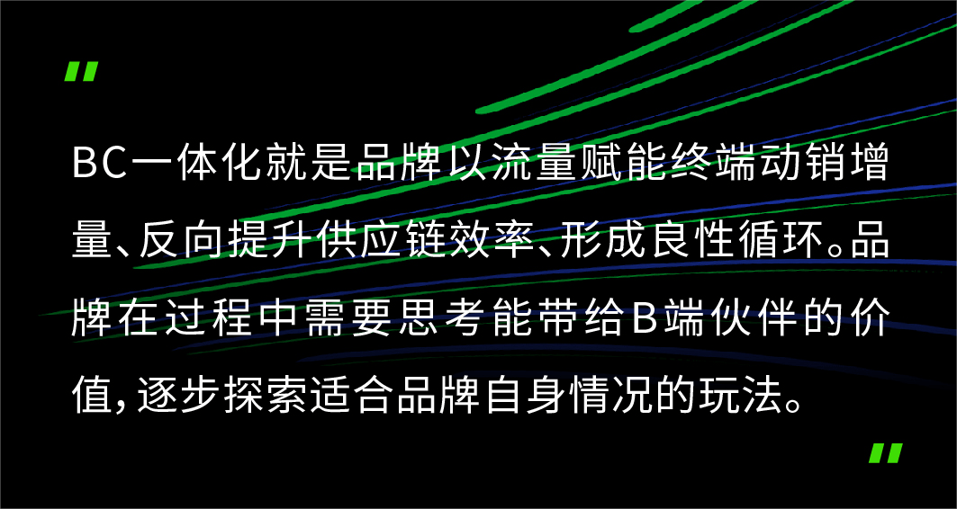 酒水饮料行业如何攻坚消费者数字化？最有价值的答案在这里