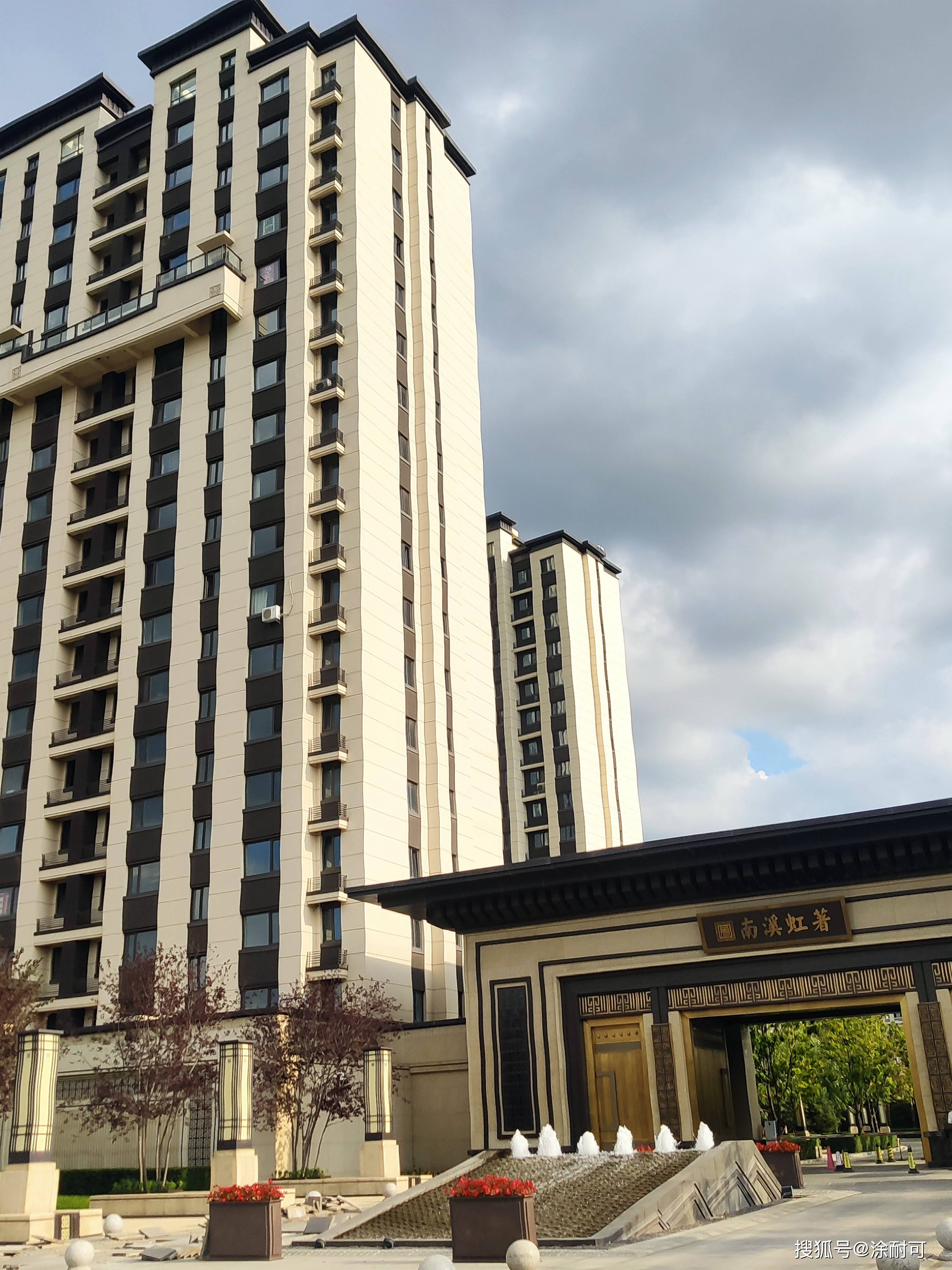 长春南溪虹著,涂耐可毛面玺彩石和弹性质感涂料外立面.