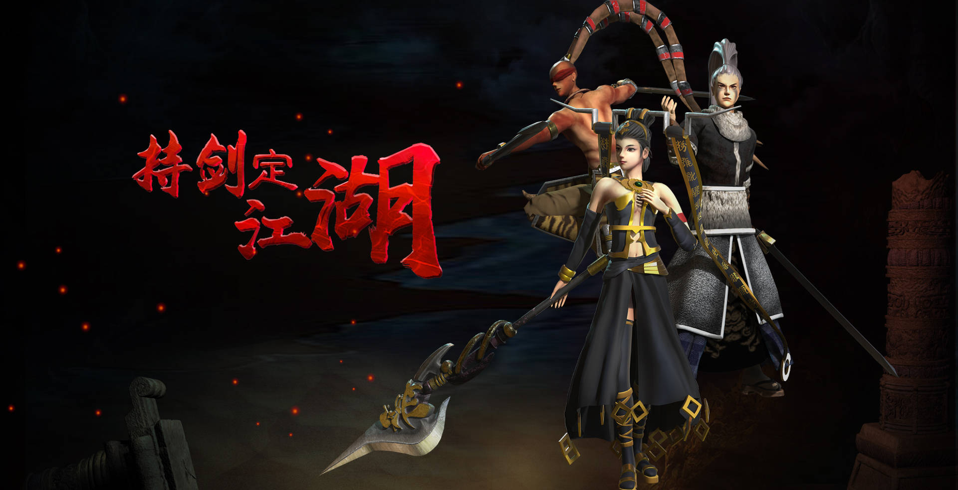 千年手游:天下武功唯快不破,一起在高爆千年再续前缘