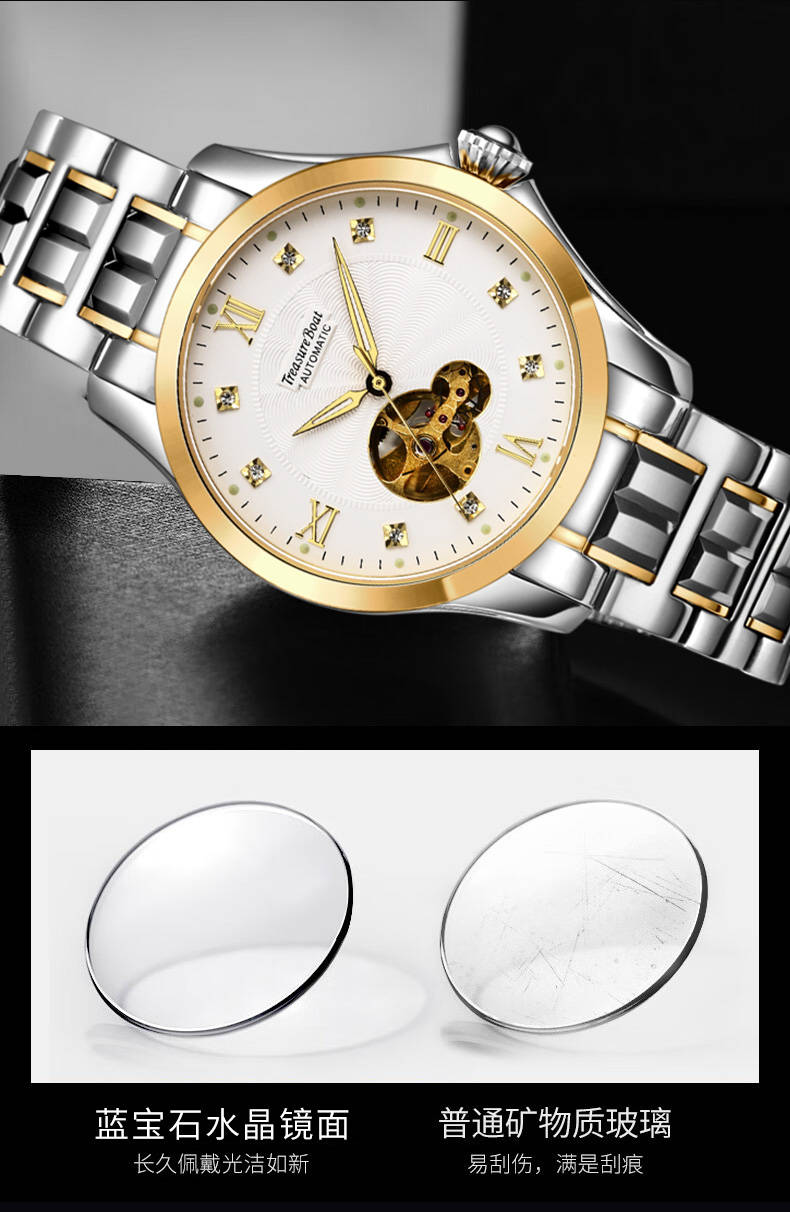 的完美结合——宝航bh8001镂空机械表,穿越时光的窗口_时间_工艺_手表