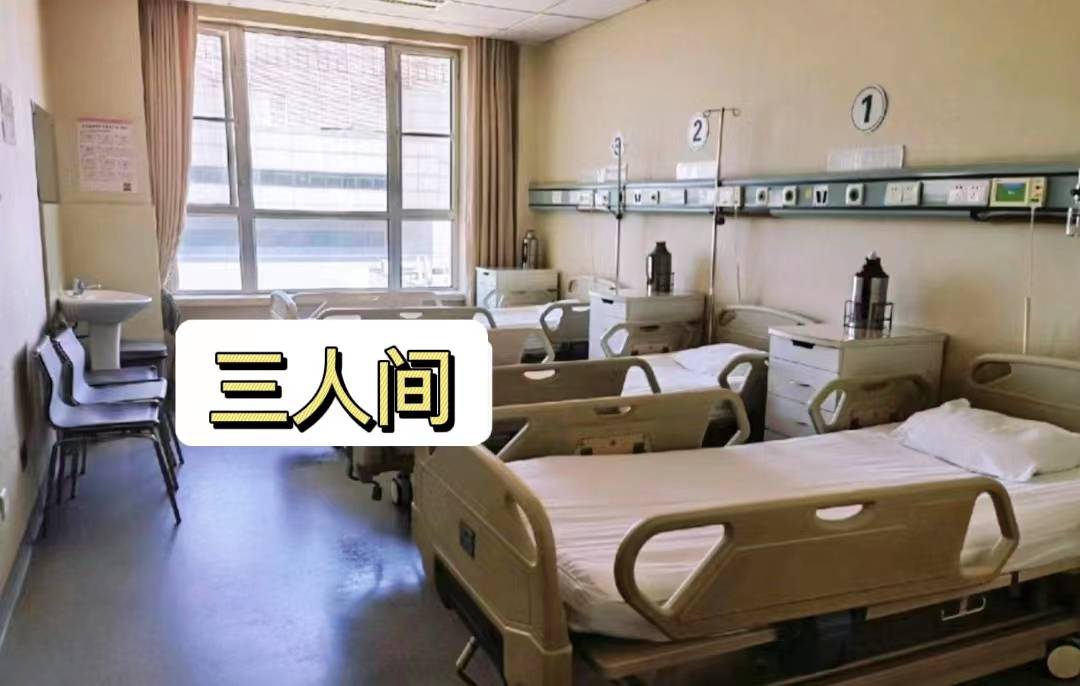 北京市海淀医院特需门诊科室介绍跑腿代挂联系的简单介绍