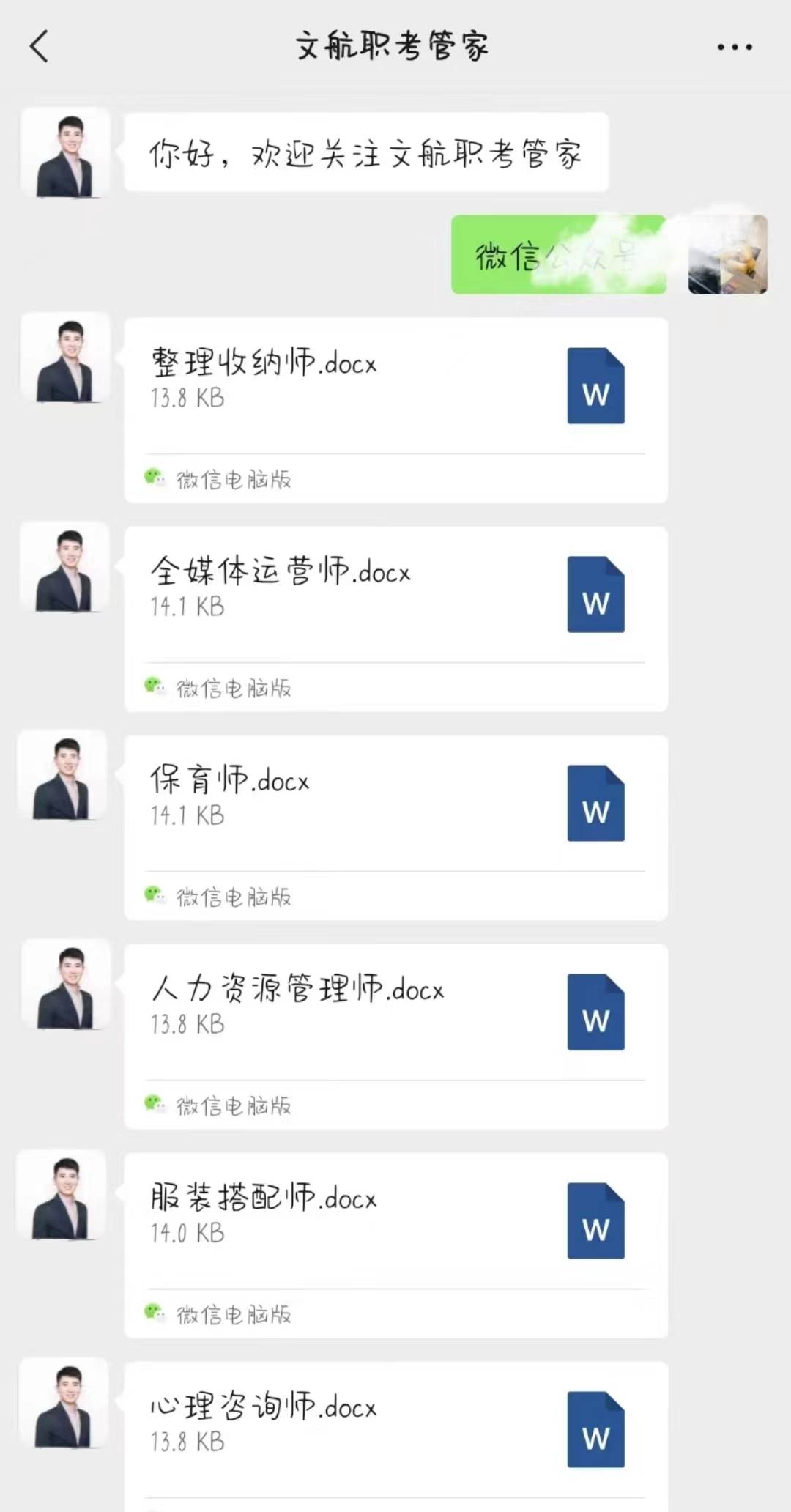 建筑节能减排咨询师证书怎么考取？含金量？报考条件？报考时间？