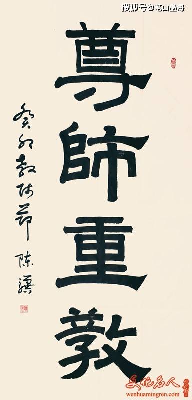 师从中国书协会员,中国书协考级中心考官景彪先生.善隶书,行草.