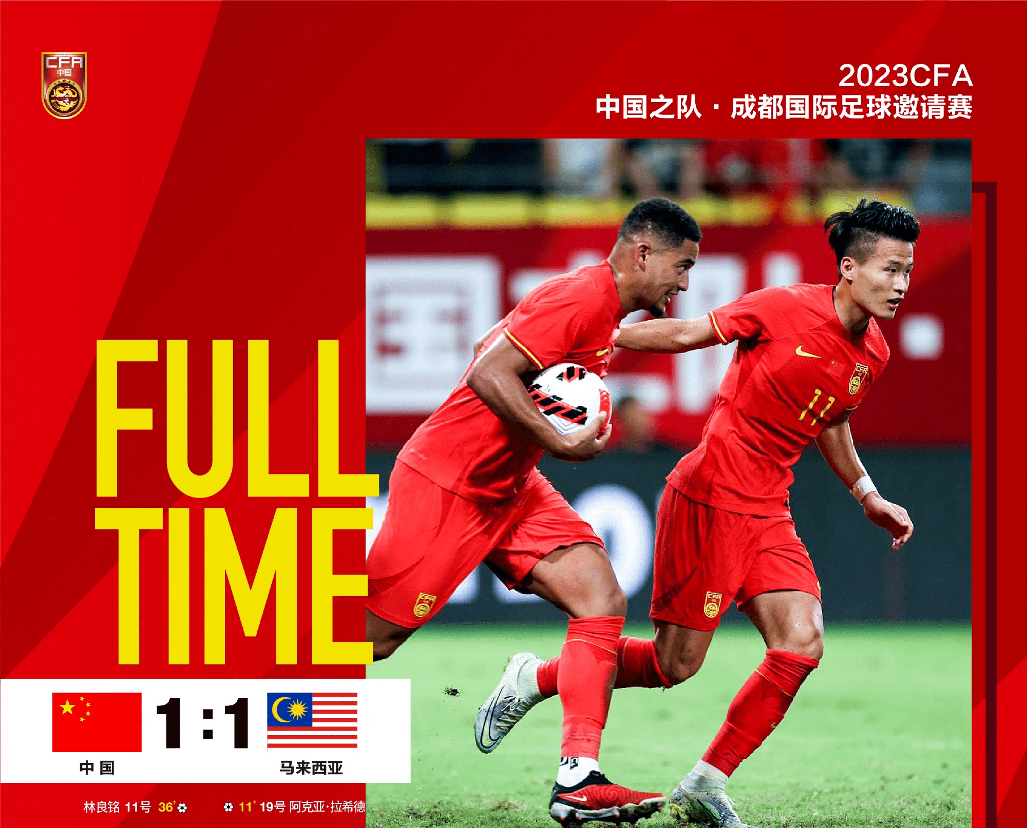 感谢马来西亚！若国足弃用颜骏凌等5人，重用6人，赢泰国还有戏_搜狐网