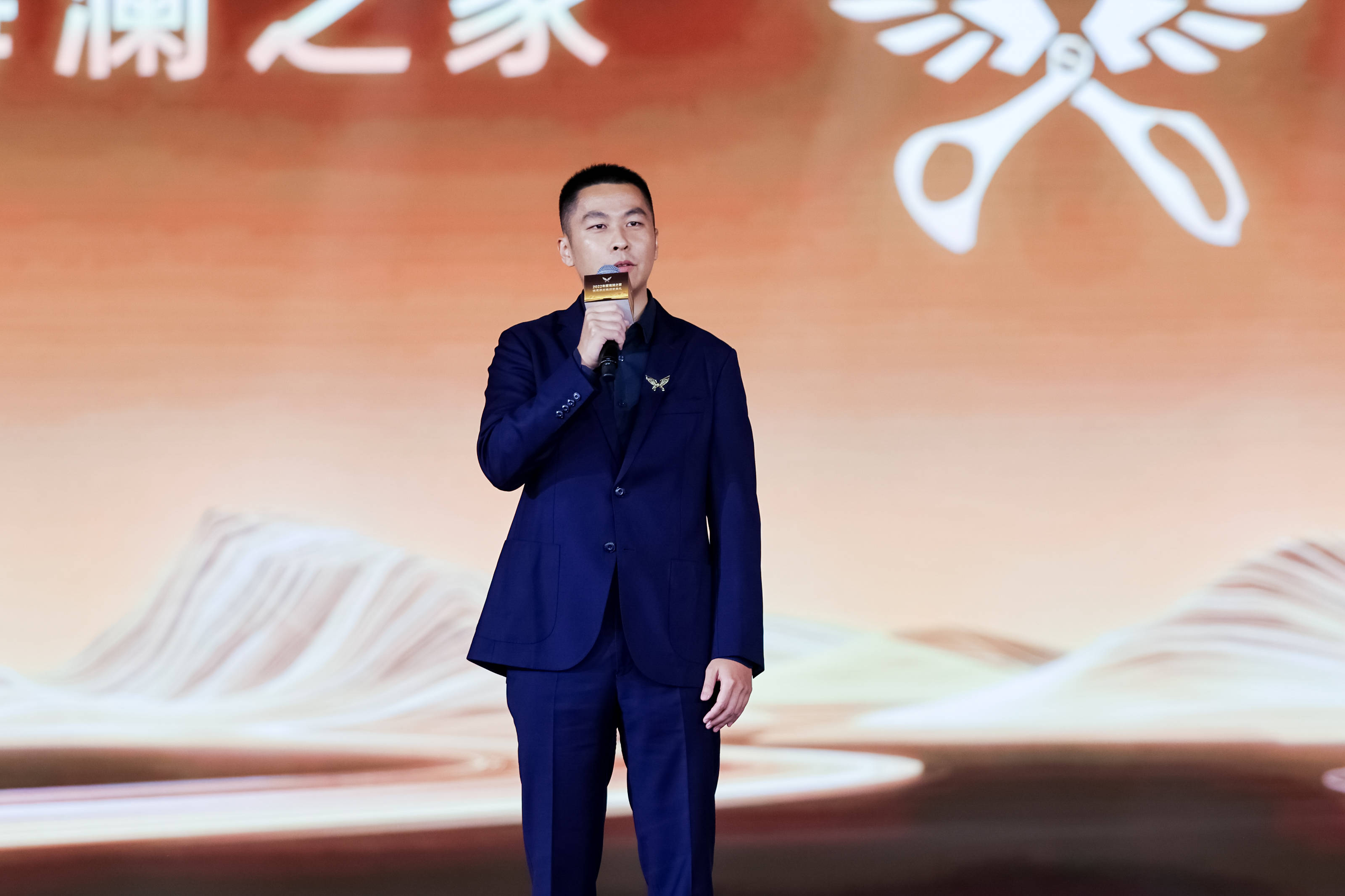 海澜集团党委书记,董事长周立宸对海澜之家合作伙伴多年来的鼎力支持