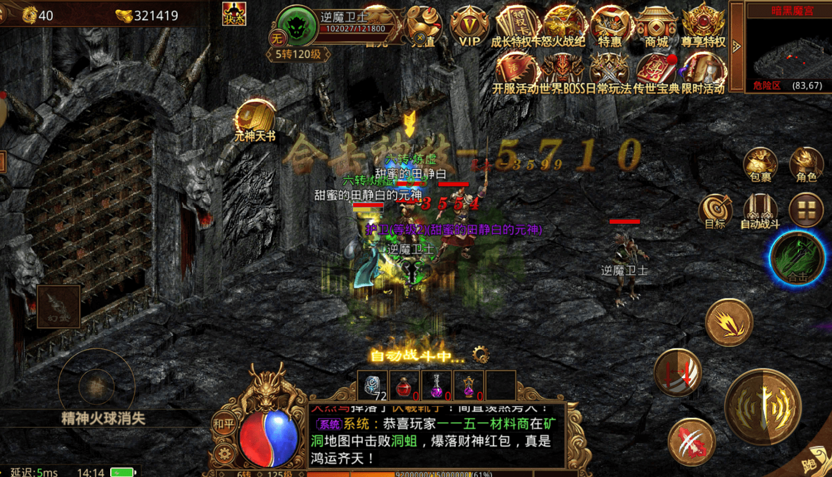 这个氟金的活动,真的香,1w龙币而且每天都能领取1k龙币,什么概念,意思