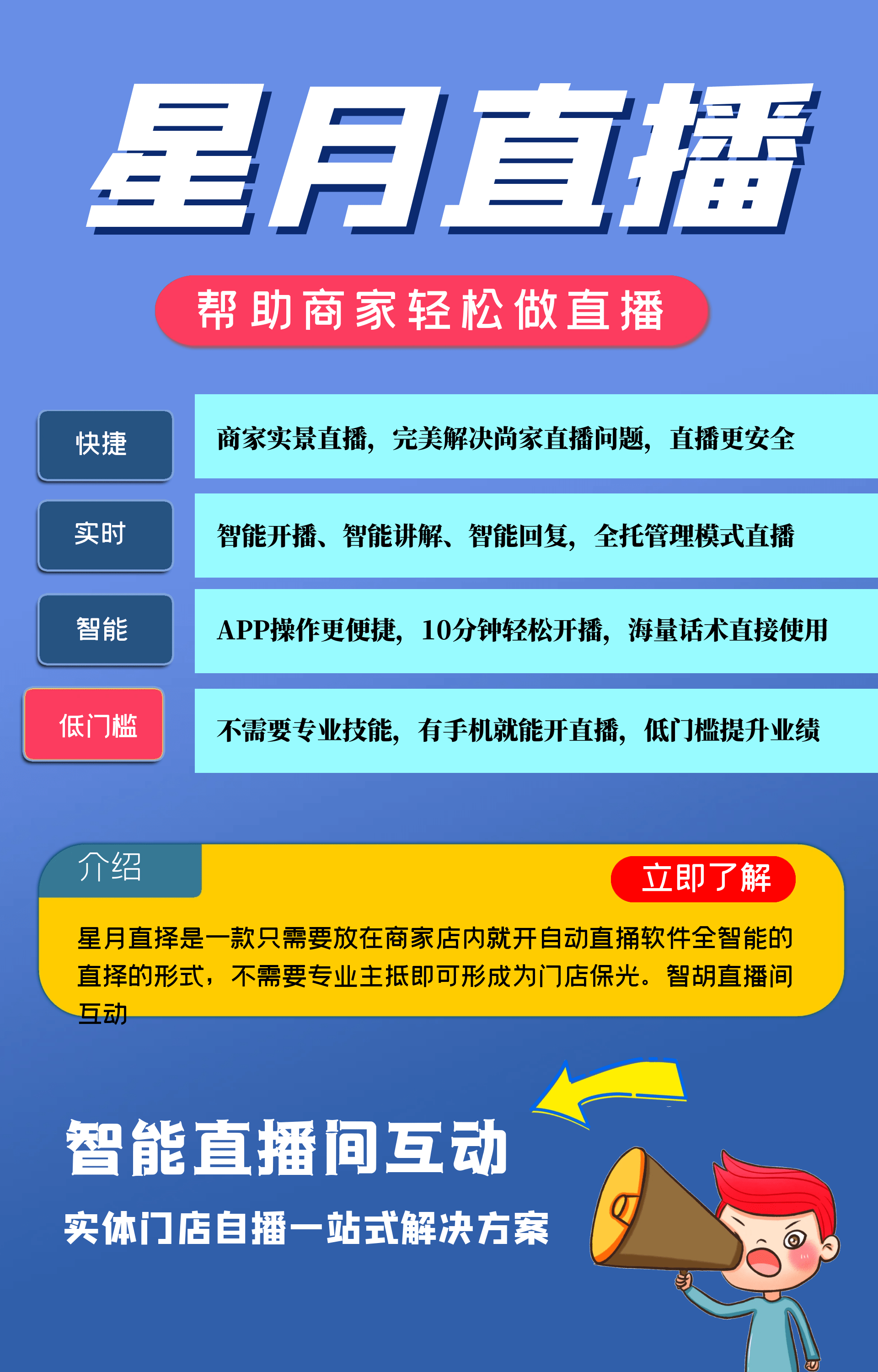 抖音直播选择直播内容怎么设置_抖音怎么选择看直播_抖音直播选择声卡还是耳机