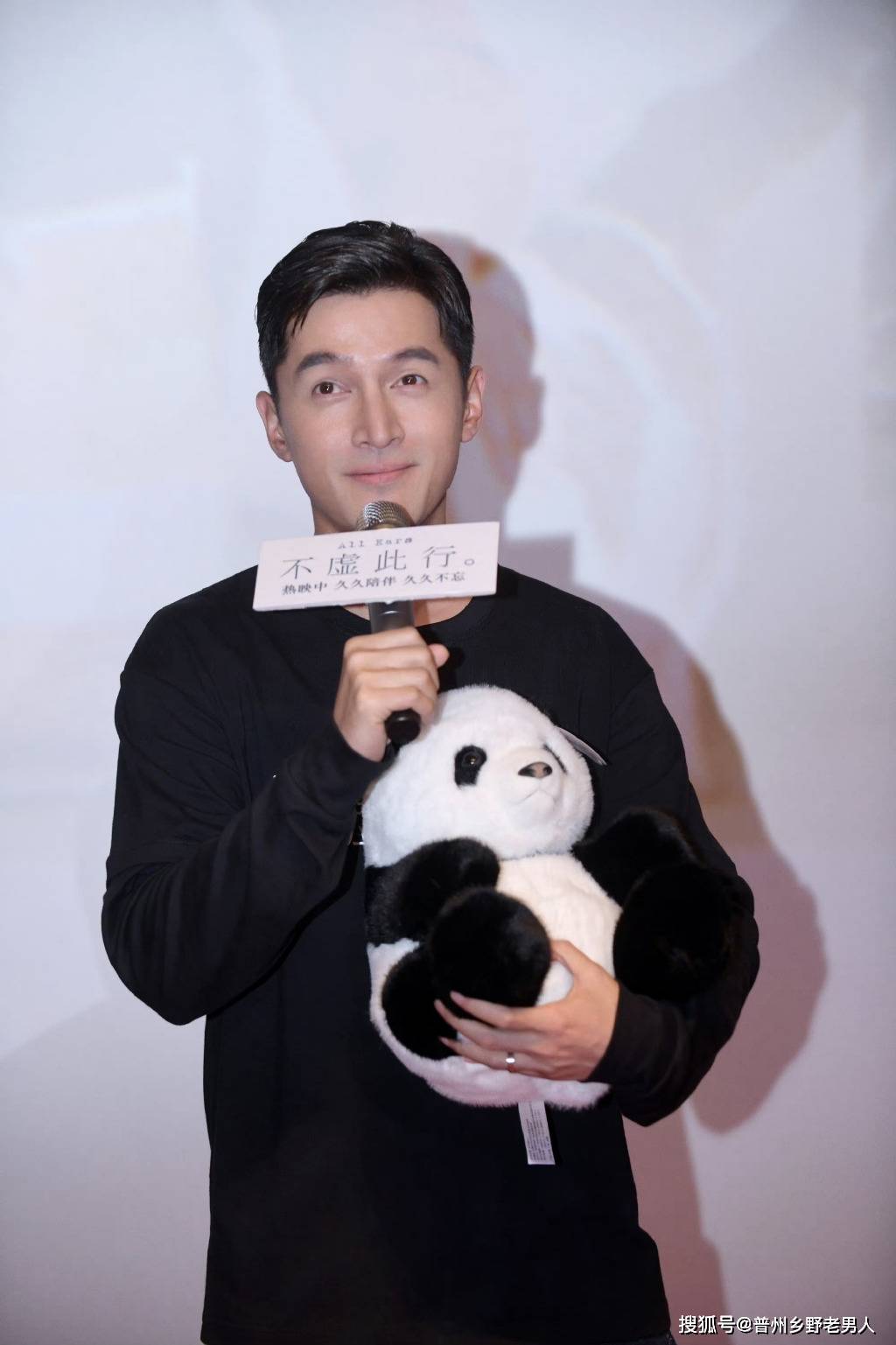 胡歌抱着大熊猫玩偶坐地铁回家_观众_电影_花花