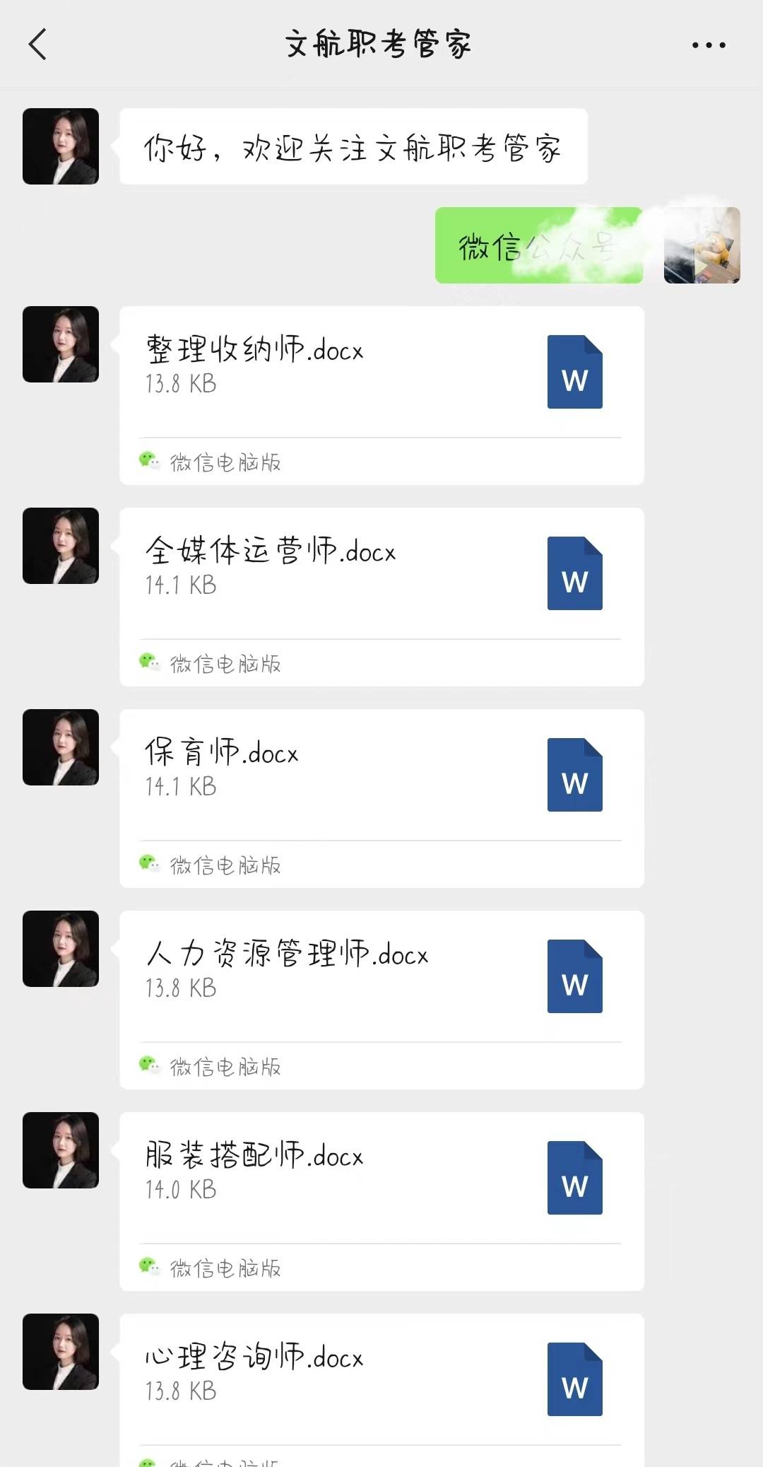 讲解！零碳建筑管理师证书怎么报名？证书好考吗？报考条件有哪些？多久出证？
