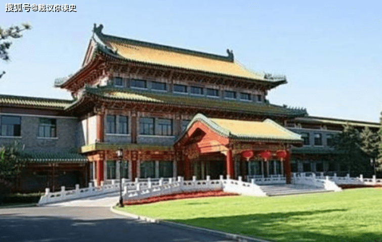 造价近1600万的钓鱼台国宾馆有多豪华？以18号楼为例聊聊_中厅_