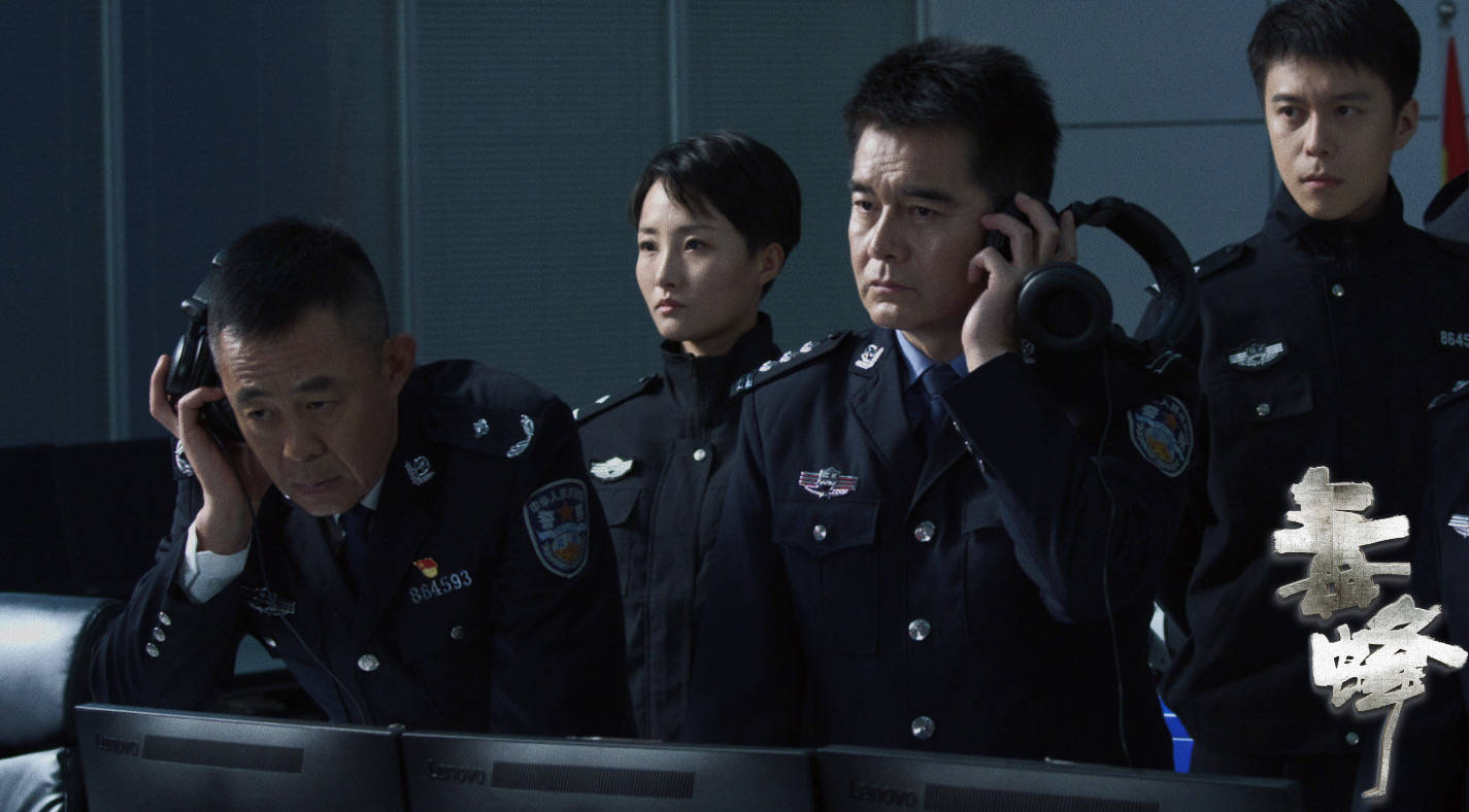 电影《毒蜂》今日上映 精湛演技深刻立意获好评如潮_观众_毒贩_段成