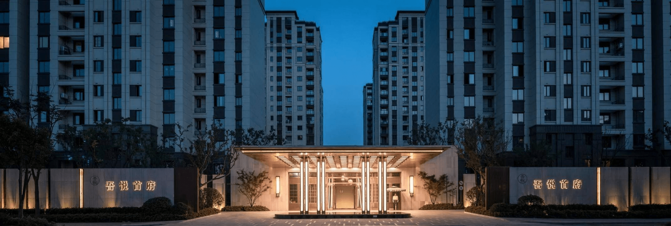 首页2023山水首府(北京·山水首府)北京怀柔区丨山水首府_山水首府