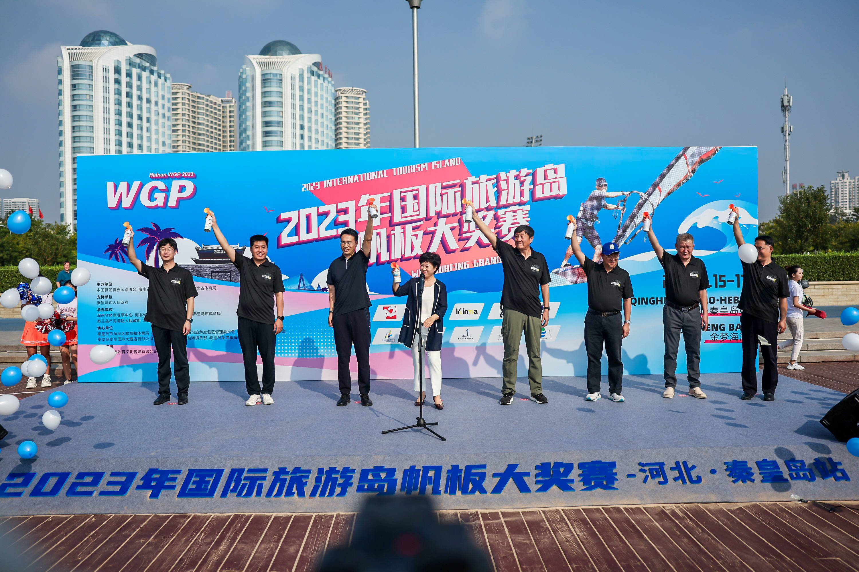 2023年国际旅游岛帆板大奖赛秦皇岛揭幕