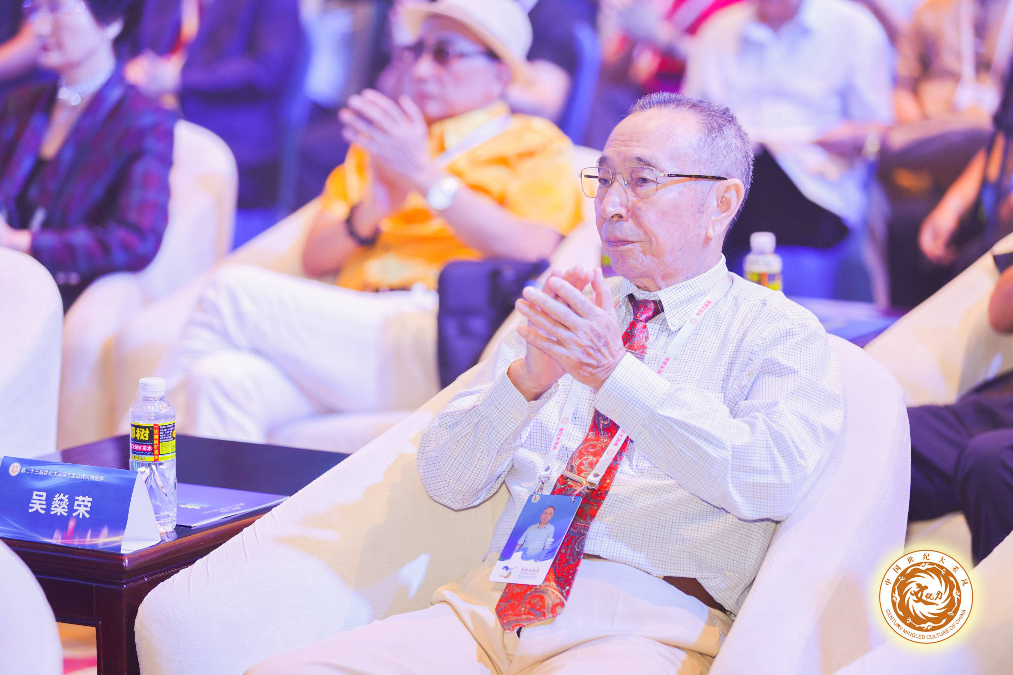 部机关事务管理局原党委书记王宝华留影本次盛典除开幕式主论坛之外