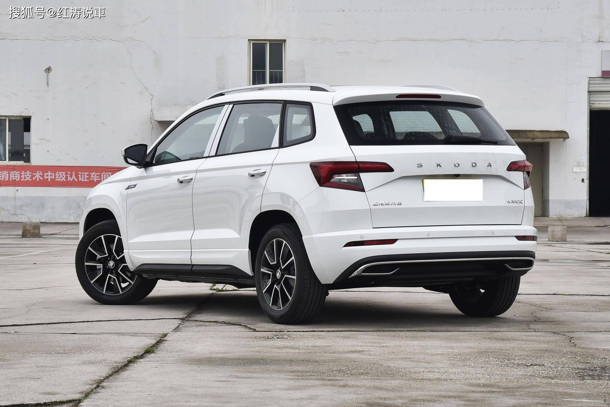 斯柯达柯珞克限时优惠3.5万元,配1.4t发动机,售11.