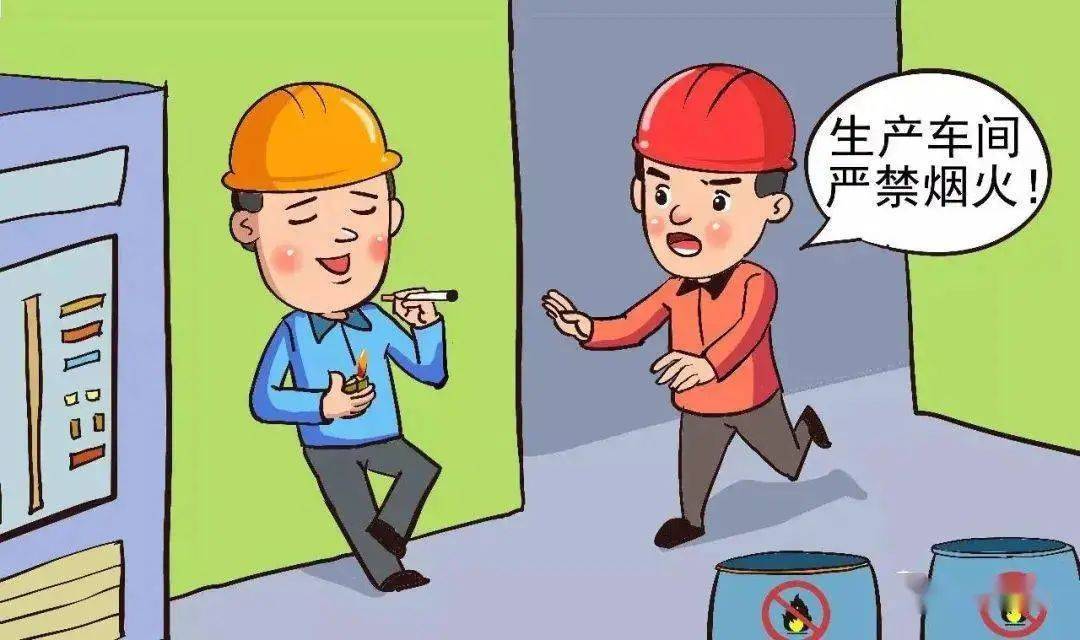 工厂安全漫画车间图片